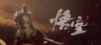 从棍法到社区：《黑神话：悟空》的技能、披挂与论坛生态全解析